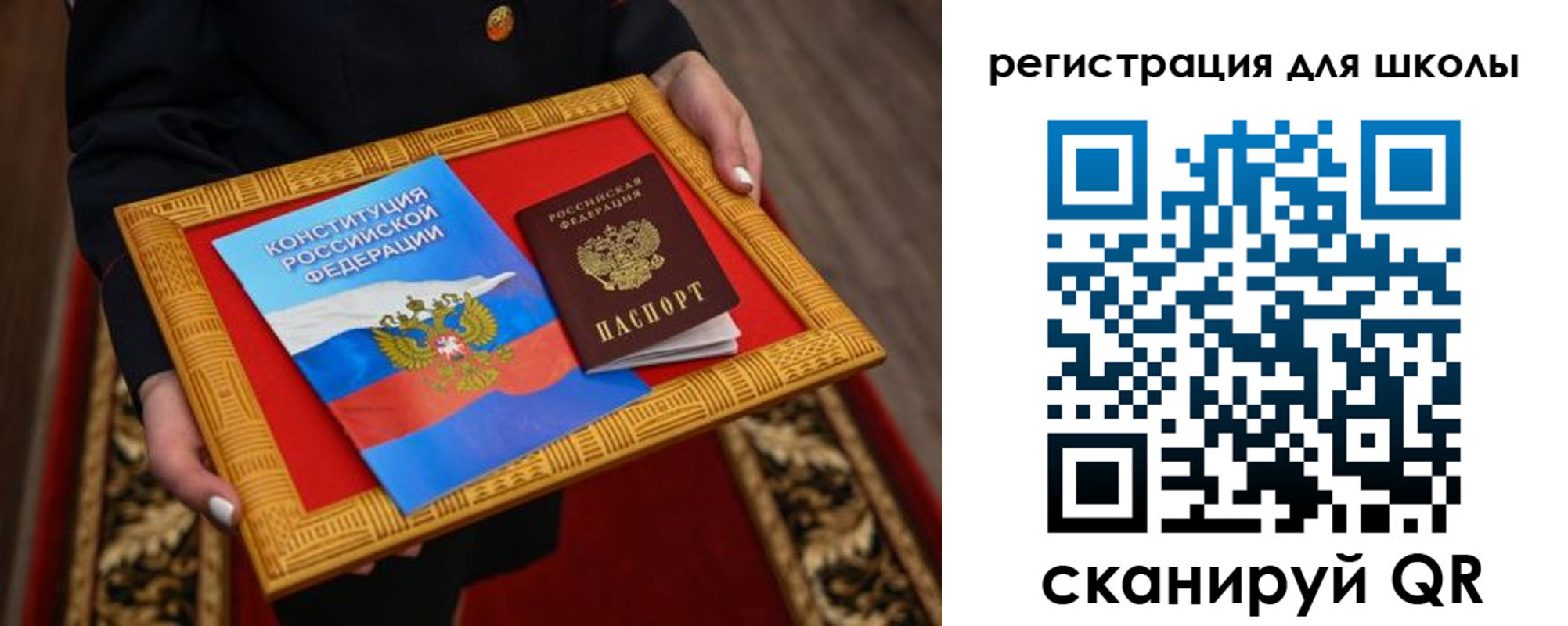 временная регистрация купить в Меленках