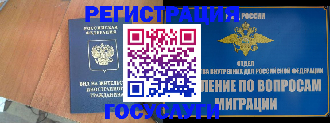 прописка поиск в Меленках